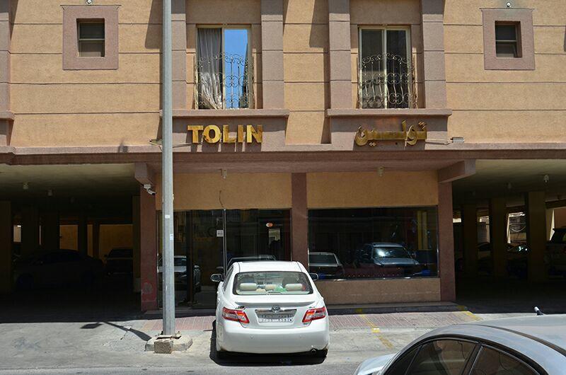 Mazaya Furnished Units- Olaya 2 Aparthotel Al Khobar Exterior foto